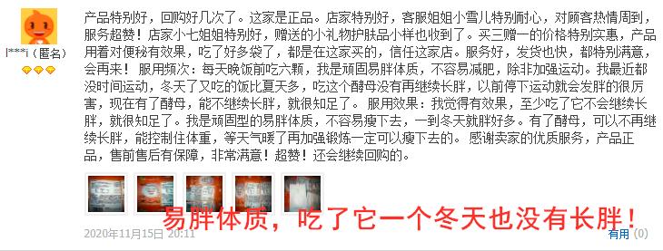 日本身体刮油神器推荐,日本超级好用的利器