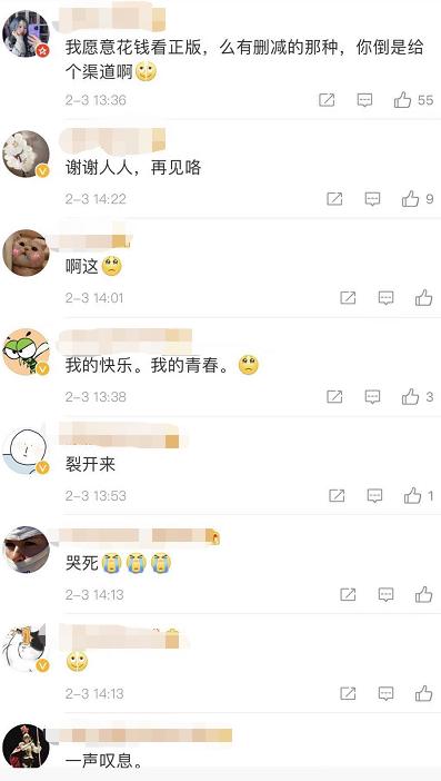 人人影视字幕组15人获刑,上海警方通报人人影视字幕组