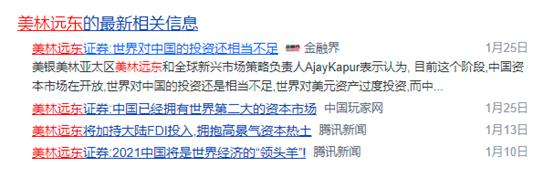 杀猪盘买基金套路,新股打新杀猪盘