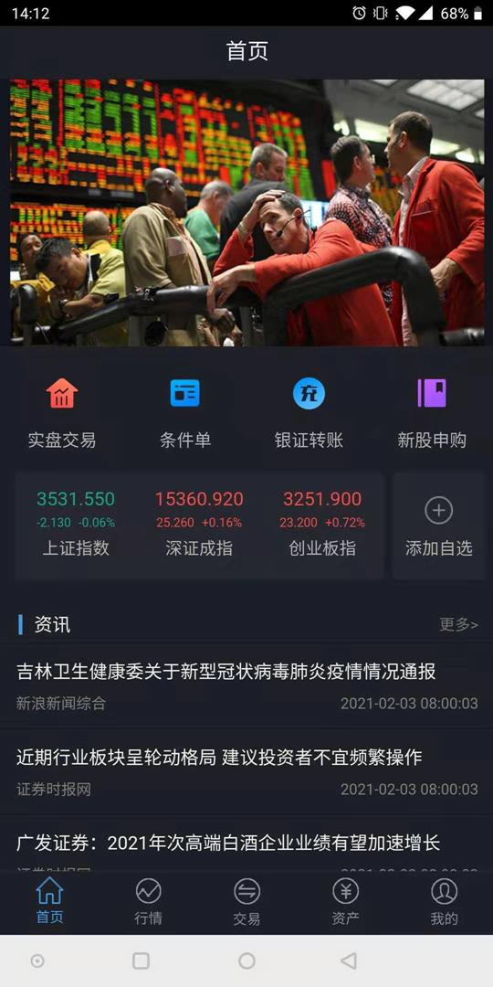 杀猪盘买基金套路,新股打新杀猪盘