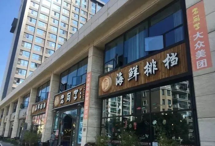 团圆好年夜，牛气冲天来——“诗画浙江·百县千碗”舟山味道线上年夜饭大集合