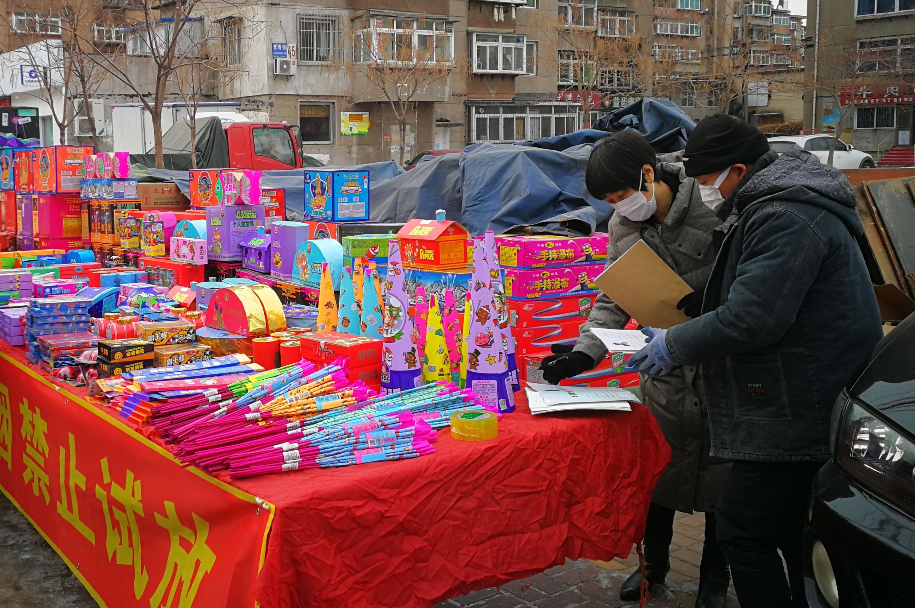 环保烟花喜庆图片,环保新型烟花