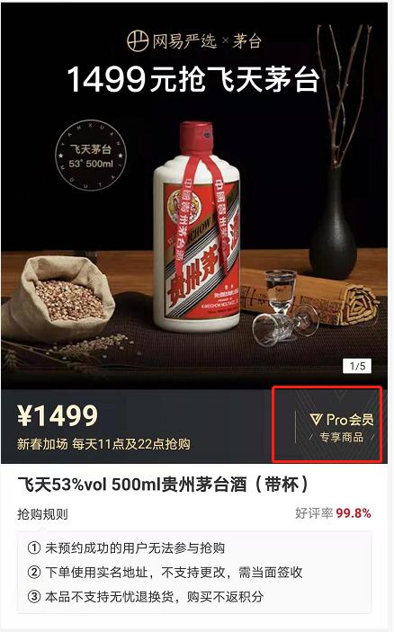 茅台放开企业直销,茅台门槛调整