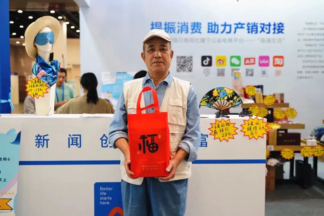 提振消费，助力企业消化库存！每日商报开出公益电商平台“每满生活”！记者“上线”带货有模有样，今起正式改版亮相