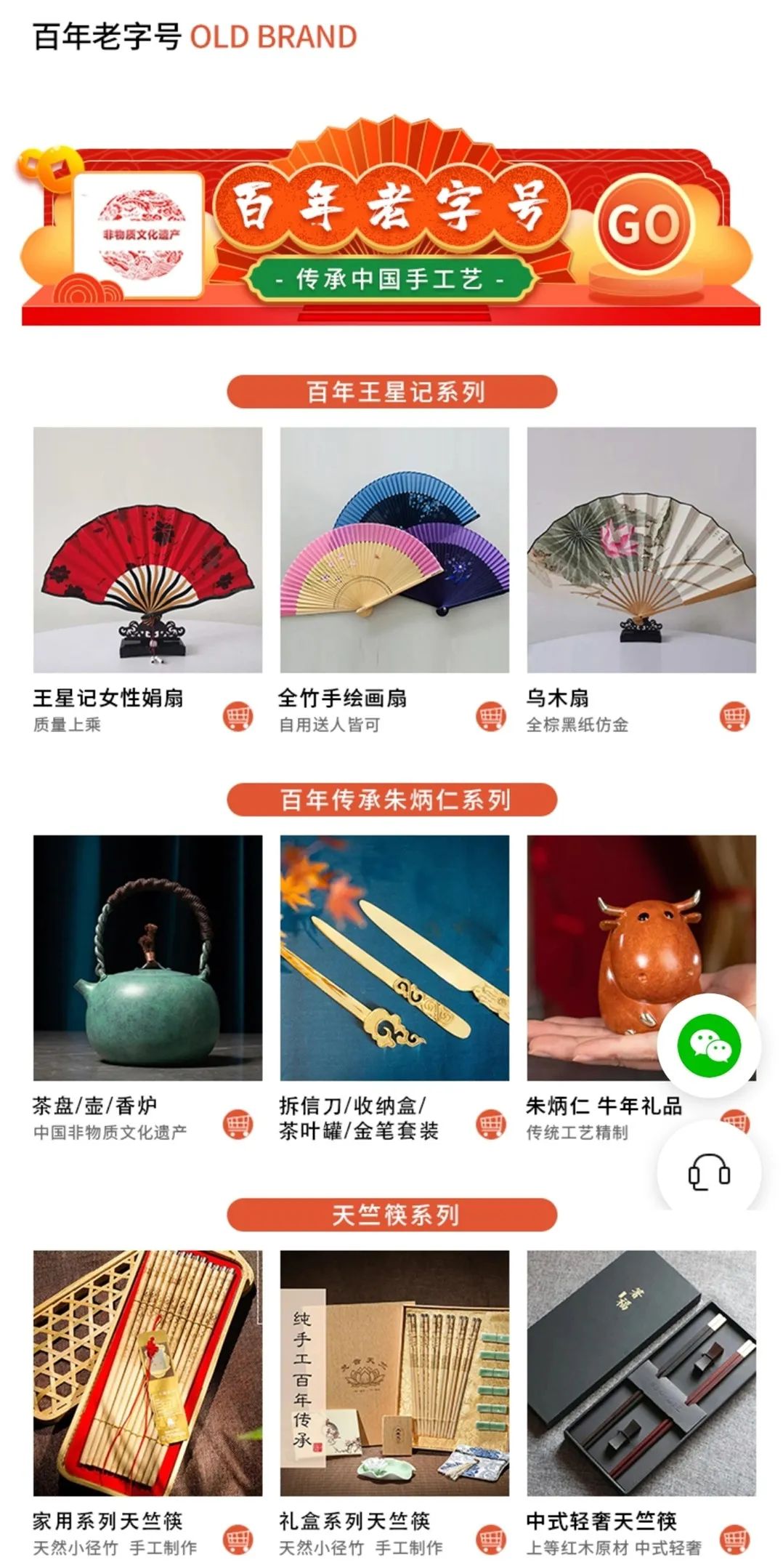 提振消费，助力企业消化库存！每日商报开出公益电商平台“每满生活”！记者“上线”带货有模有样，今起正式改版亮相