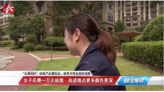 花了3万做激光，才彻底懂了：医生为什么劝你别去斑