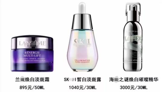 花了3万做激光，才彻底懂了：医生为什么劝你别去斑