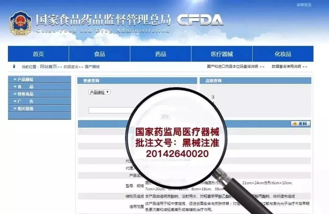 花了3万做激光，才彻底懂了：医生为什么劝你别去斑
