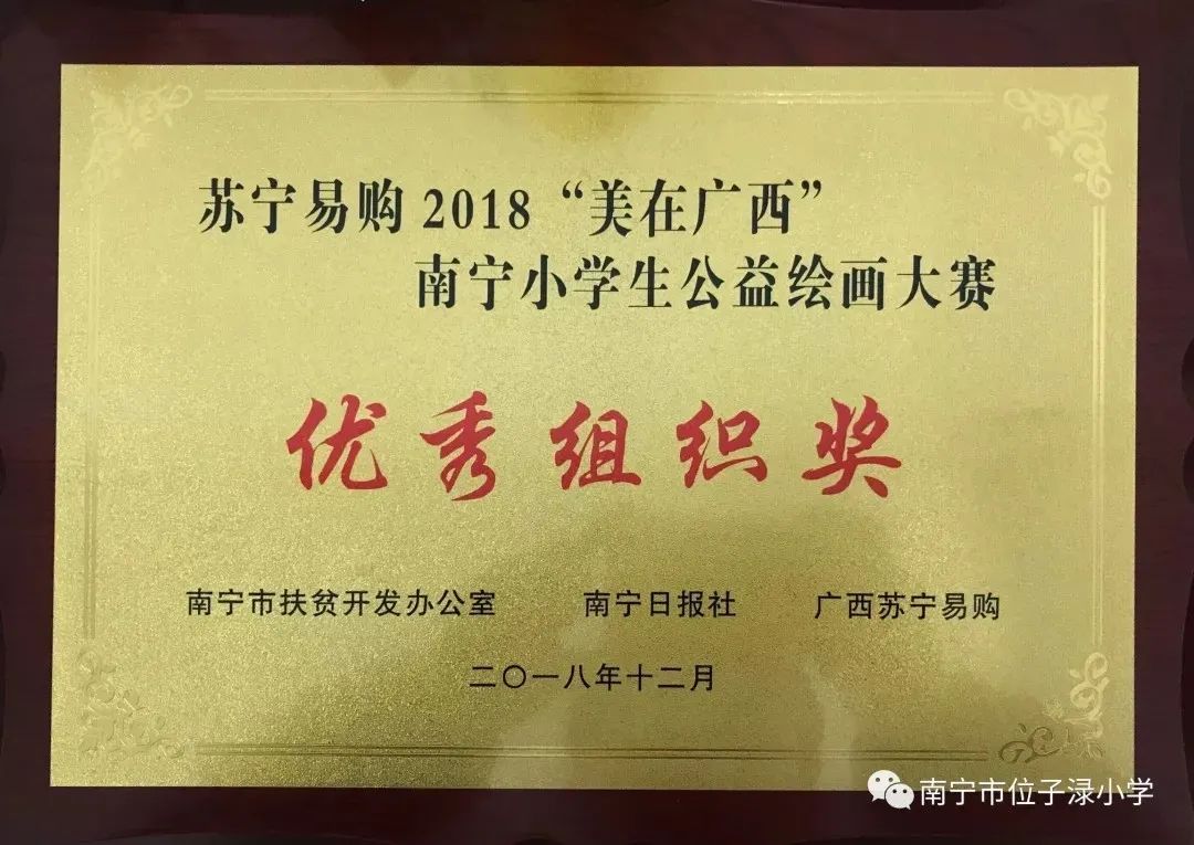 南宁的生态学校,南宁这个生态环保教育基地真会玩