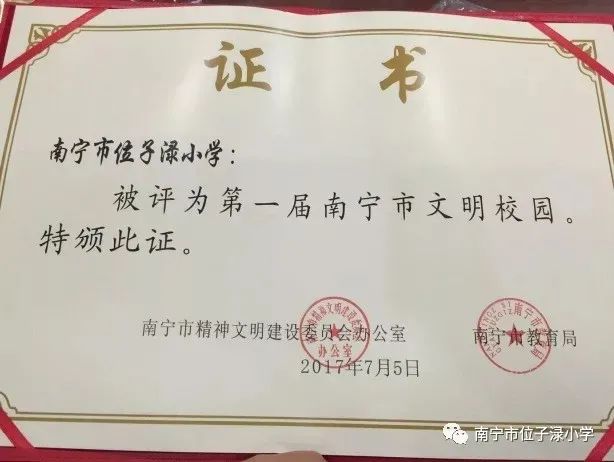 南宁的生态学校,南宁这个生态环保教育基地真会玩