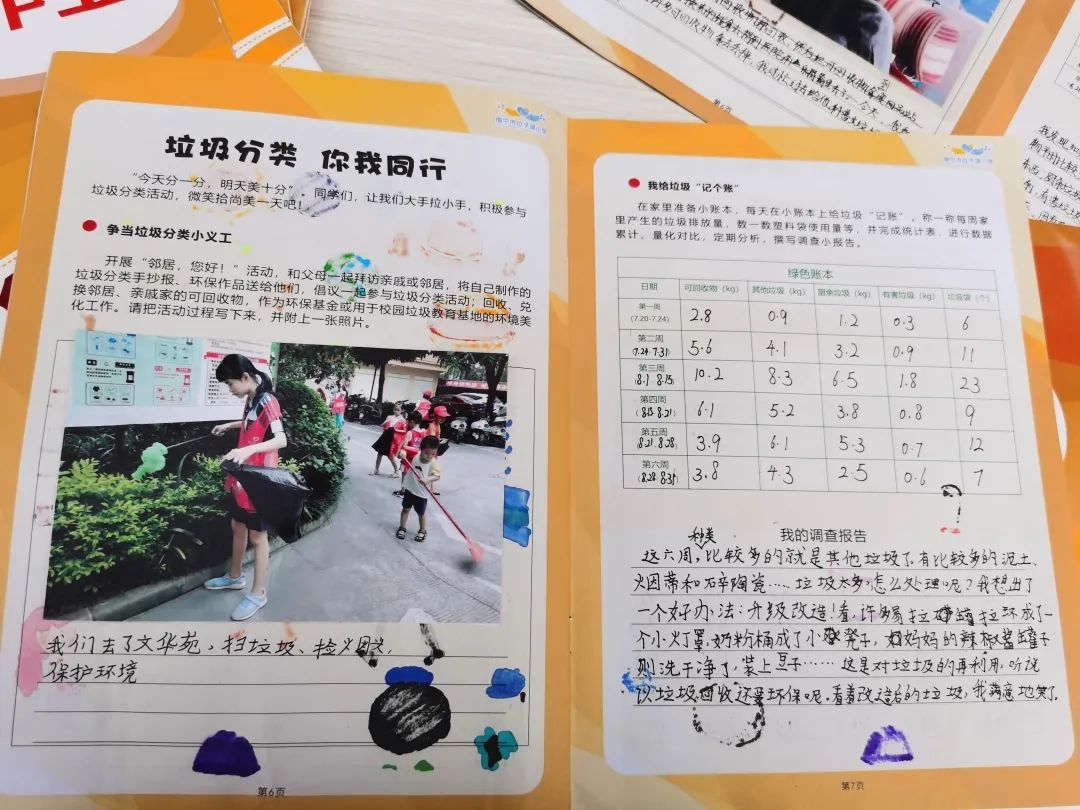 南宁的生态学校,南宁这个生态环保教育基地真会玩