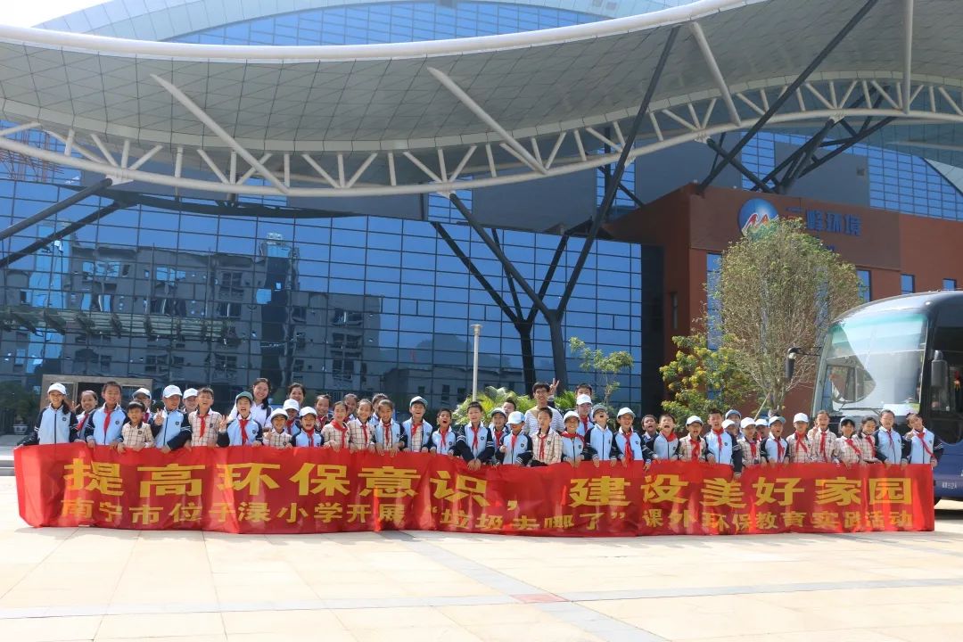 南宁的生态学校,南宁这个生态环保教育基地真会玩
