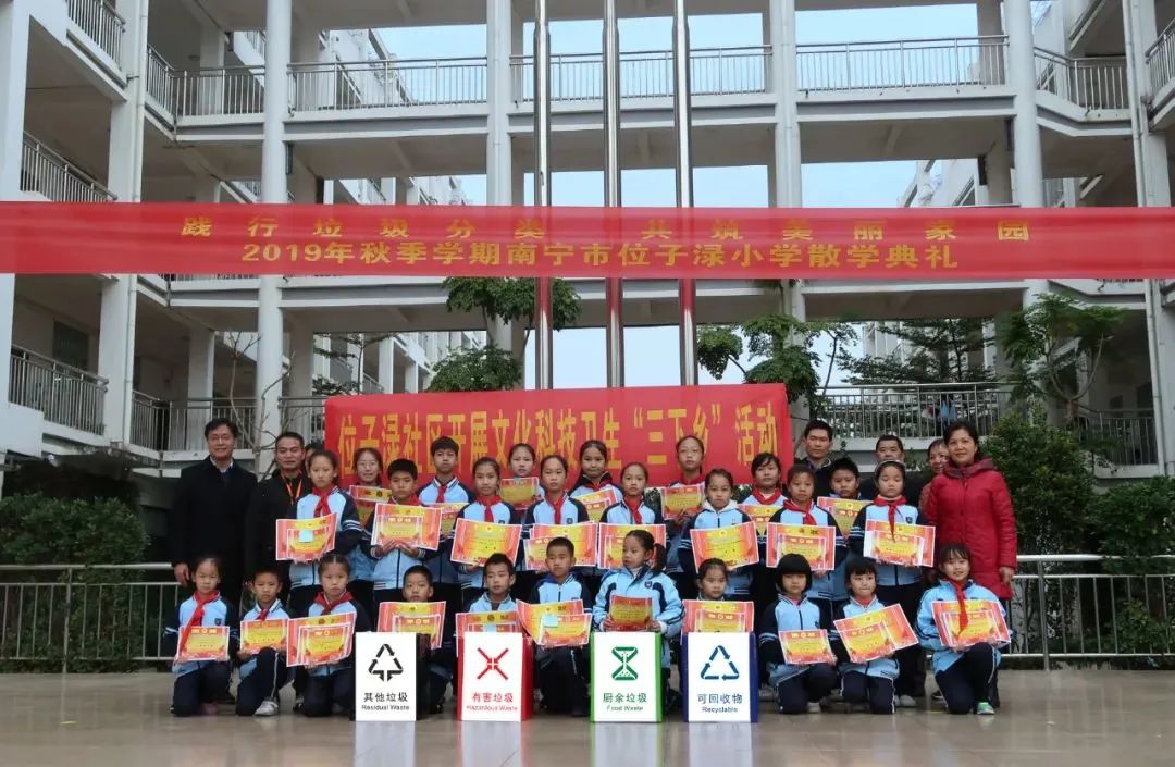 南宁的生态学校,南宁这个生态环保教育基地真会玩