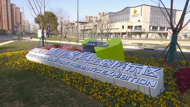 无锡城市家具主题展示,无锡最美小家具