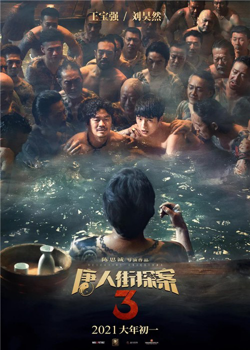 从“卖情怀”到“卖内容”，春节档变味了吗？