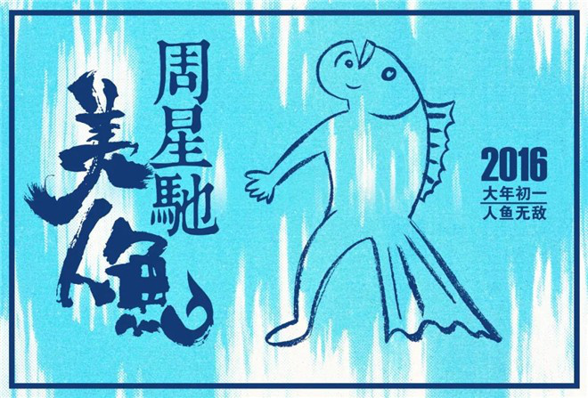 从“卖情怀”到“卖内容”，春节档变味了吗？