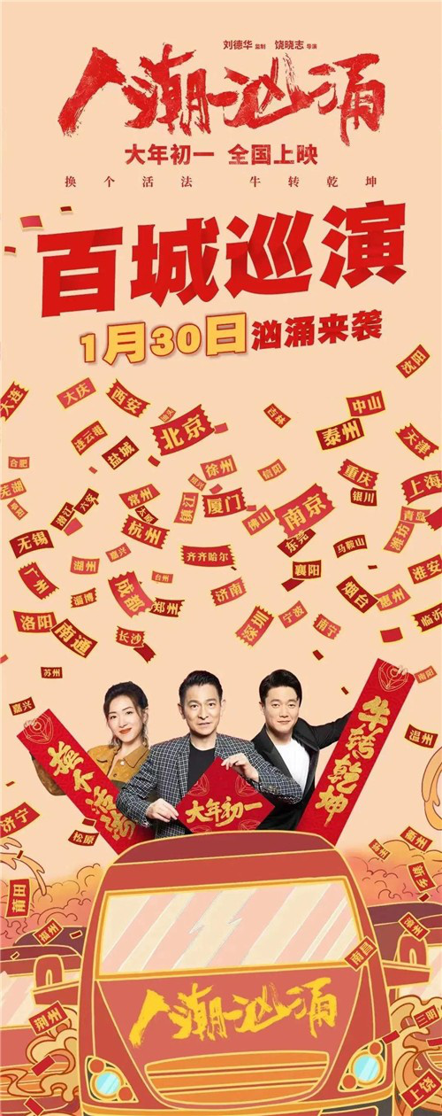 从“卖情怀”到“卖内容”，春节档变味了吗？