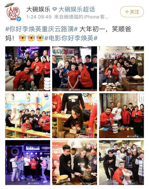 从“卖情怀”到“卖内容”，春节档变味了吗？