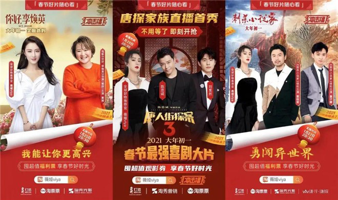 从“卖情怀”到“卖内容”，春节档变味了吗？