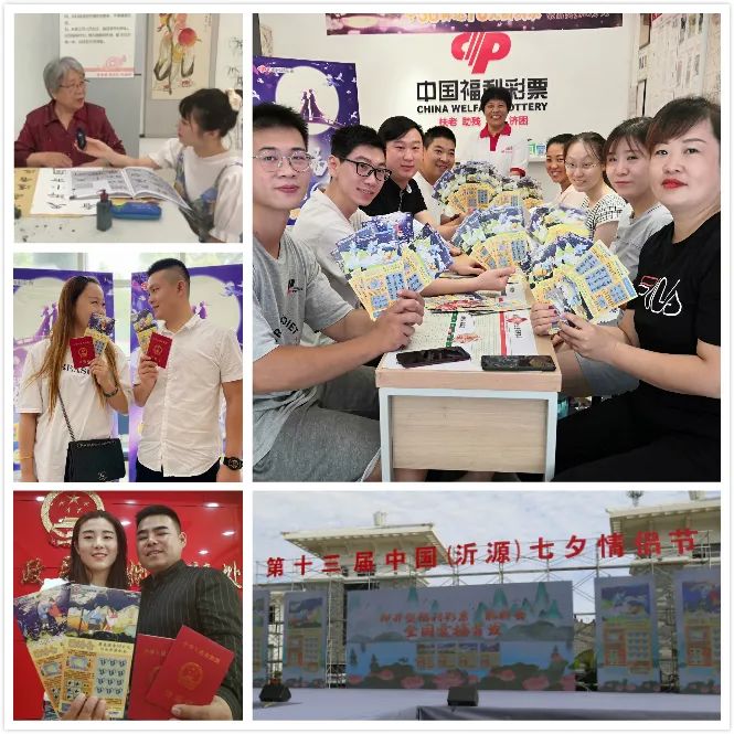 中国福彩公益资金,山东彩票公益金筹集