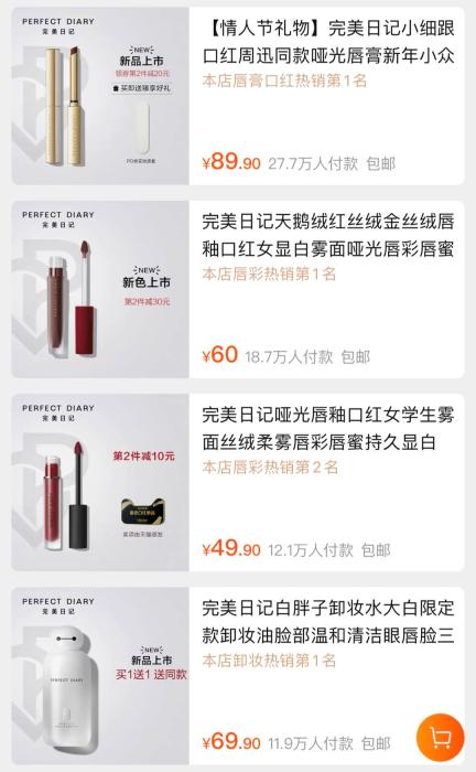 美妆巨头有哪些,美妆5大巨头