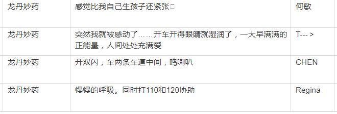 厦门航空偷拍事件后续处理,厦门一女子被偷拍