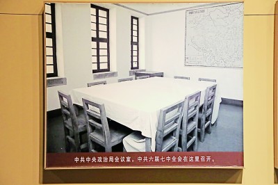 以党的创新理论凝聚共识,全党上下形成共识