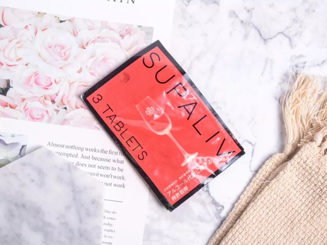 葛根肽醒酒丸,醒酒丸有用吗