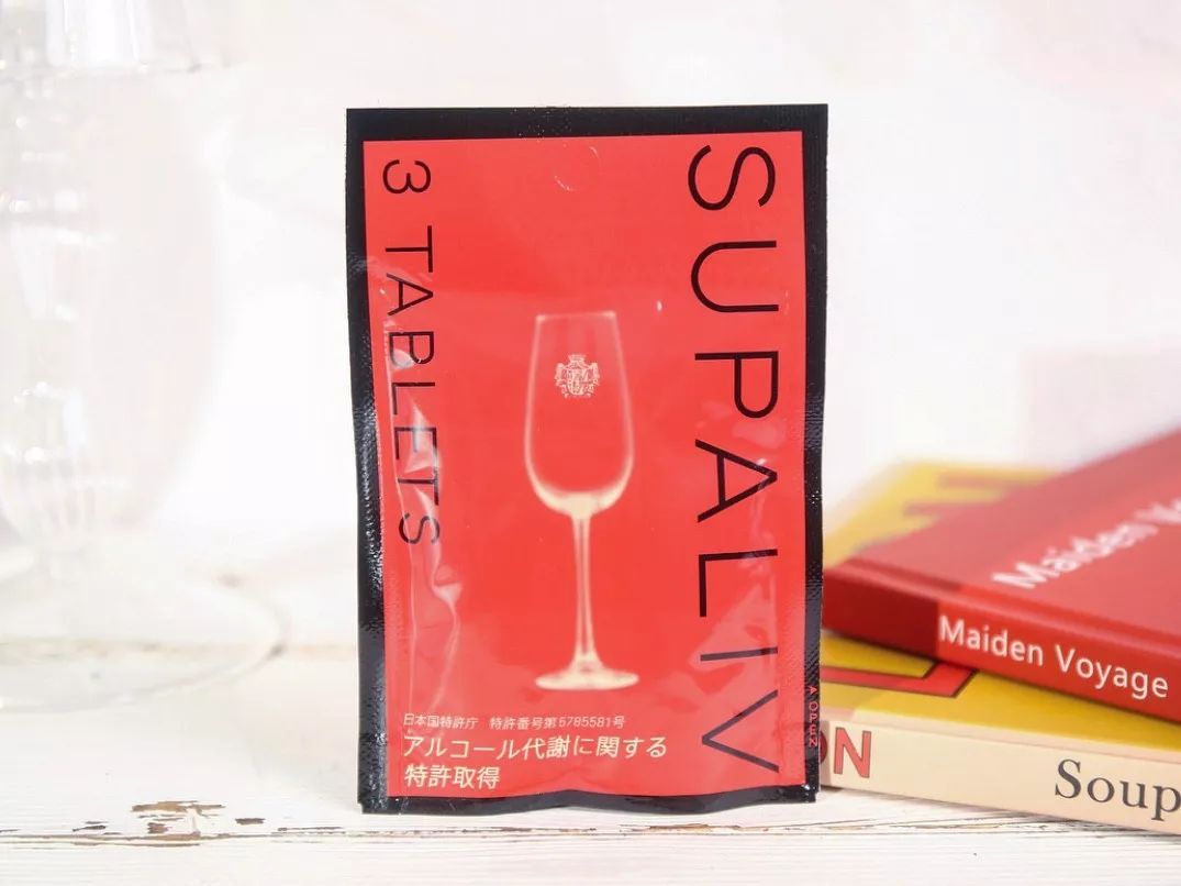 葛根肽醒酒丸,醒酒丸有用吗