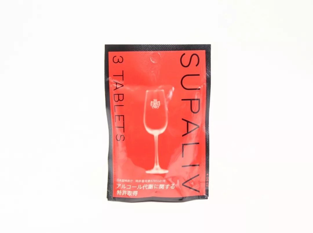 葛根肽醒酒丸,醒酒丸有用吗