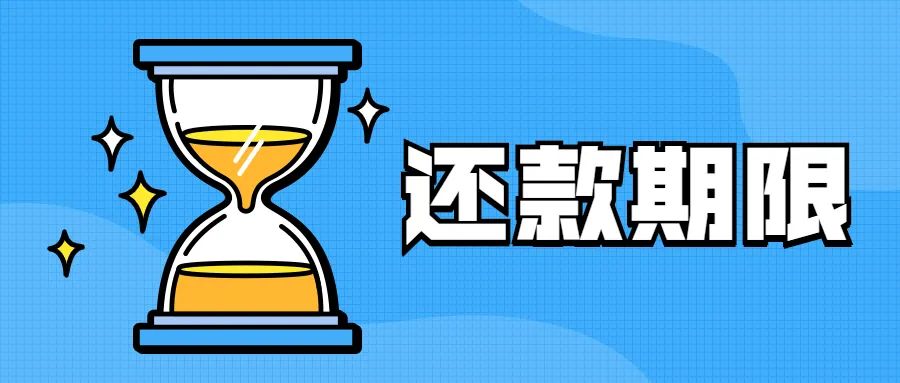 借条还没有约定利息怎么办,借条没写还款日期利息怎么办