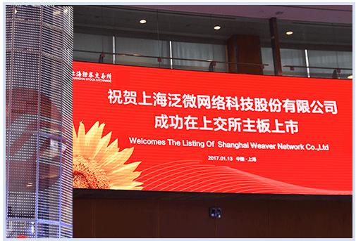 泛微网络科技是做什么的,泛微网络利润为啥那么高