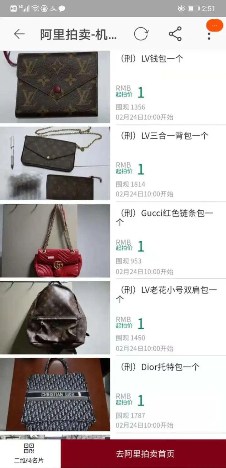 lv包包一千左右正版,lv口红包包的套路