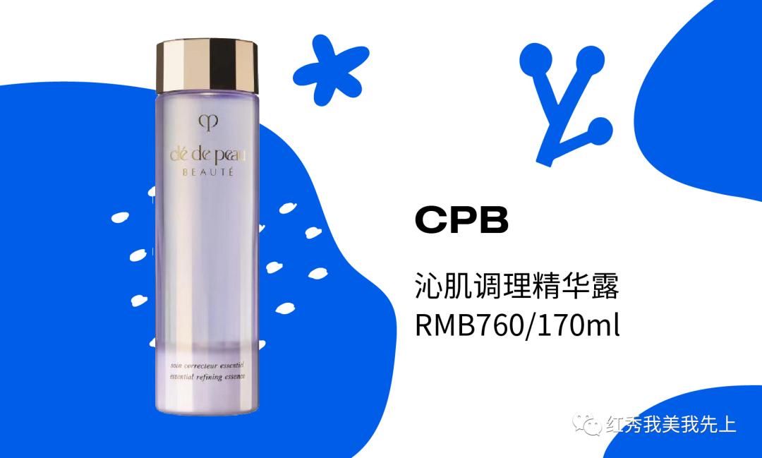 靠精华可以提升紧致吗,精华水可以收缩毛孔吗