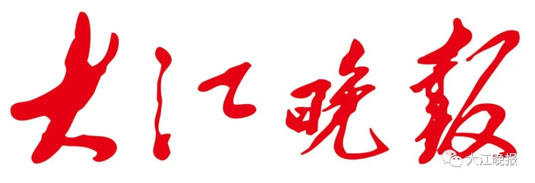 「早安·芜湖」家有老人的，请记住这个应急电话