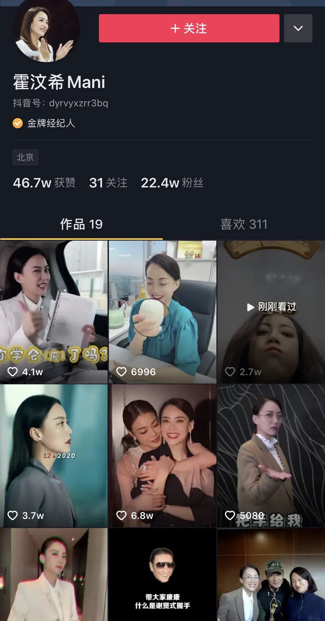 杜华霍汶希什么关系,霍汶希和杜华谁有地位