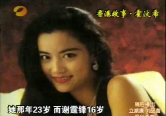 杜华霍汶希什么关系,霍汶希和杜华谁有地位