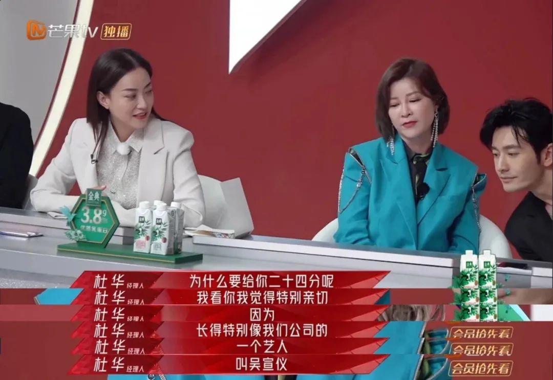 杜华霍汶希什么关系,霍汶希和杜华谁有地位