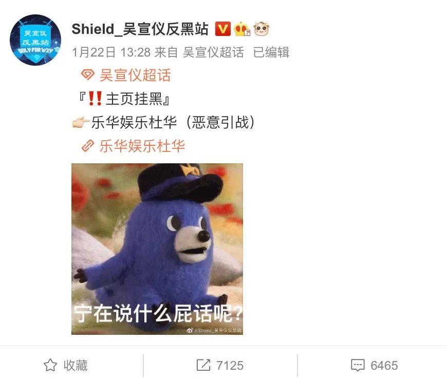 杜华霍汶希什么关系,霍汶希和杜华谁有地位