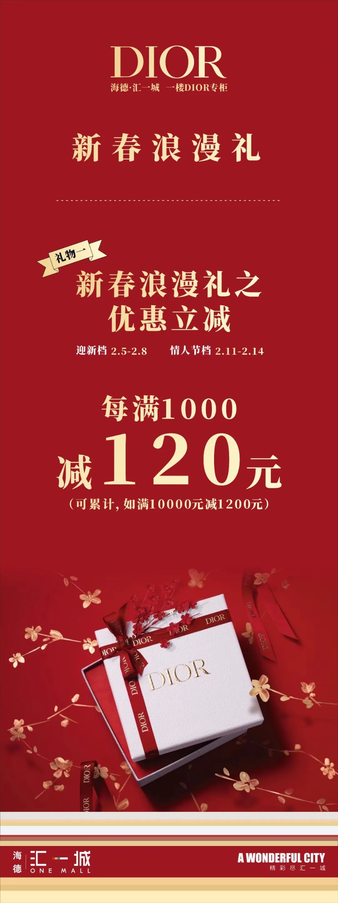 干饭人！汇一城又上新了？！最全「吃玩指南」，看这