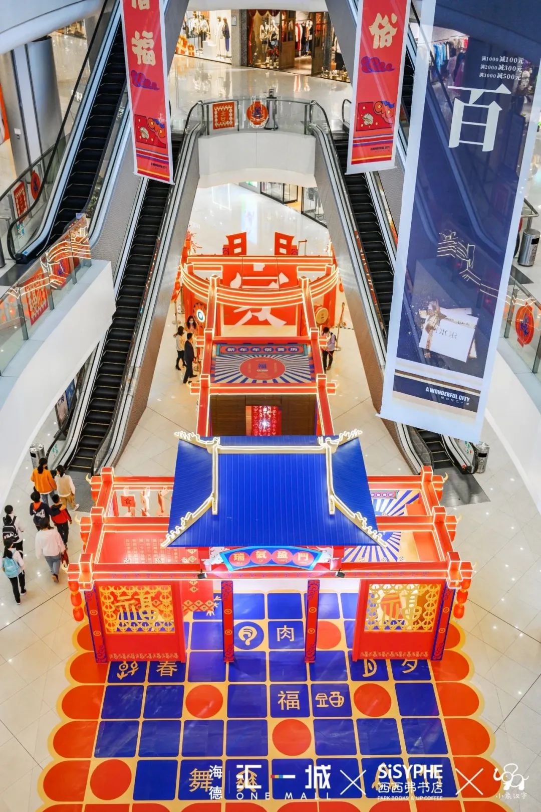 干饭人！汇一城又上新了？！最全「吃玩指南」，看这