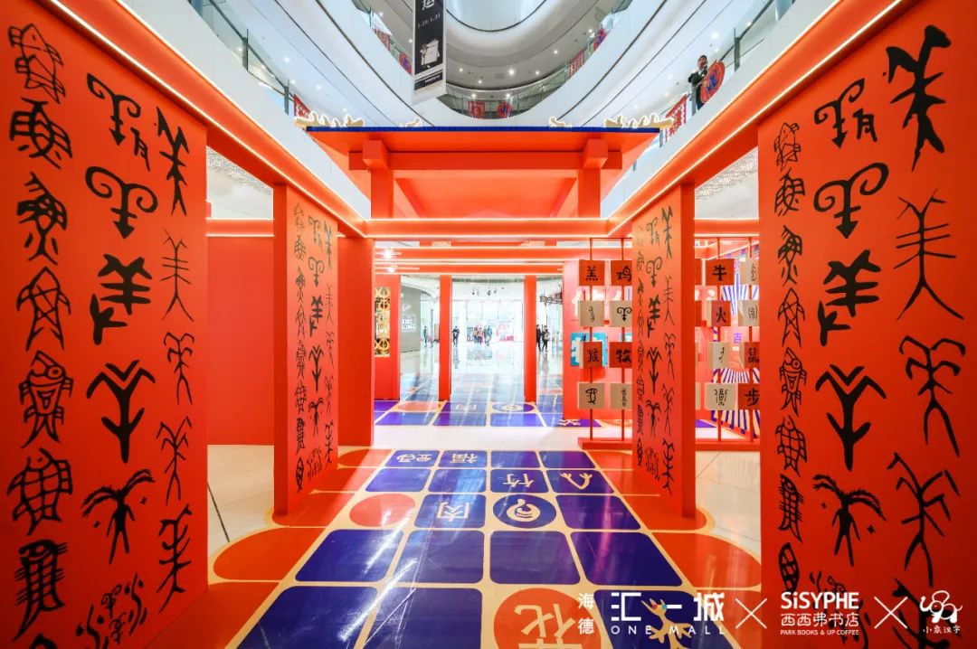 干饭人！汇一城又上新了？！最全「吃玩指南」，看这