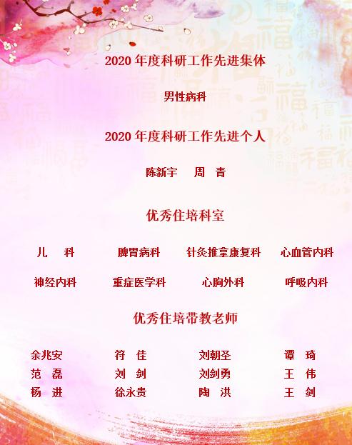 坚守初心使命勇担责任,坚守初心勇担使命简短