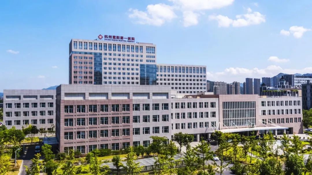 医院春节排班值班,富阳中医院急诊科