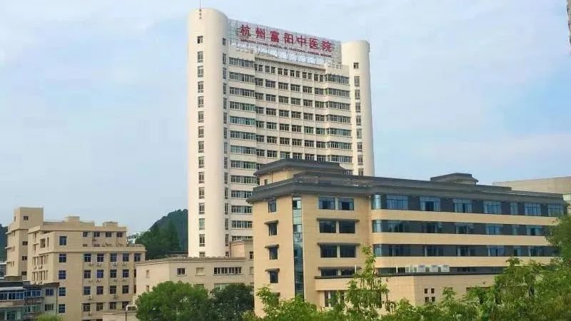 医院春节排班值班,富阳中医院急诊科