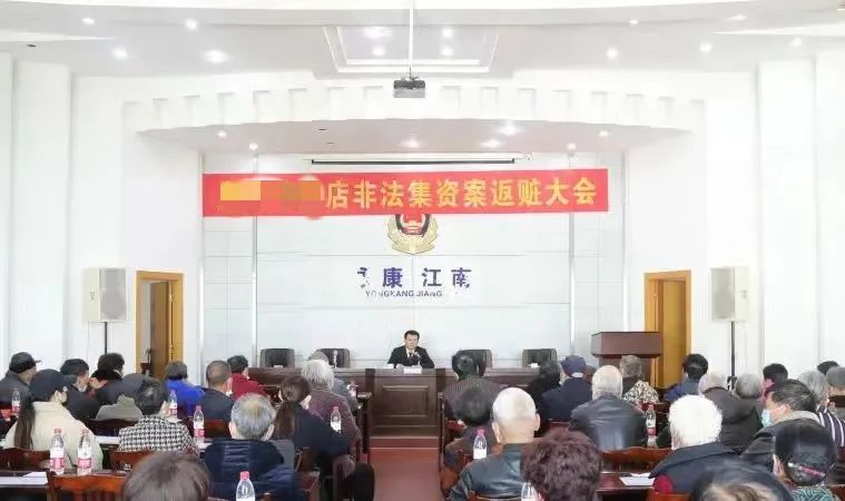 这个小年夜，91名老年人的血汗钱都拿回来了！