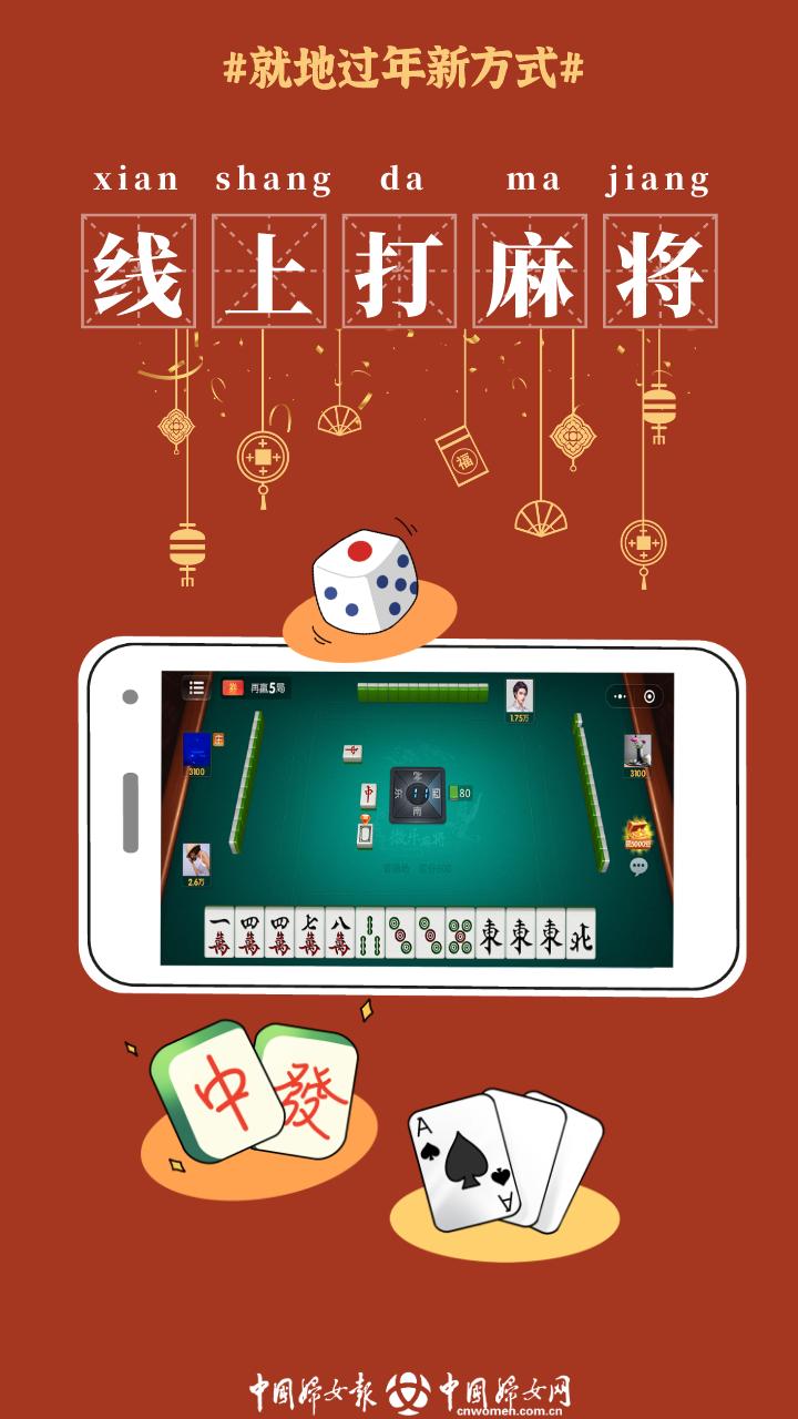 就地过年干货记得查收哦~