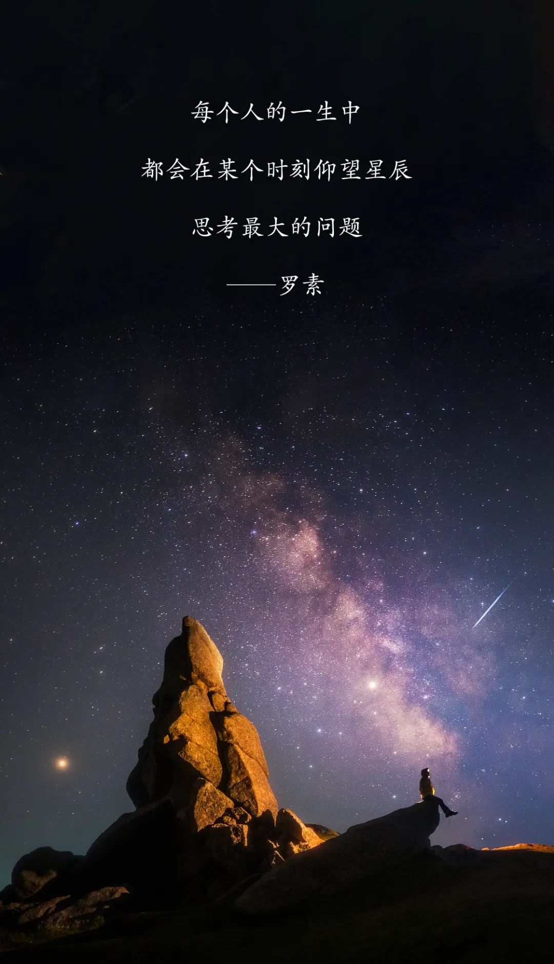 深圳天文台观星攻略,打卡天文馆探索满天星