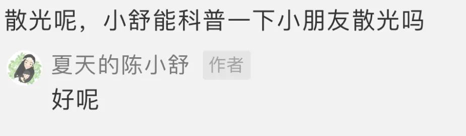 五岁半孩子眼睛散光需要干预吗,小孩眼睛散光跟家里灯光有关系吗