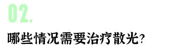 五岁半孩子眼睛散光需要干预吗,小孩眼睛散光跟家里灯光有关系吗